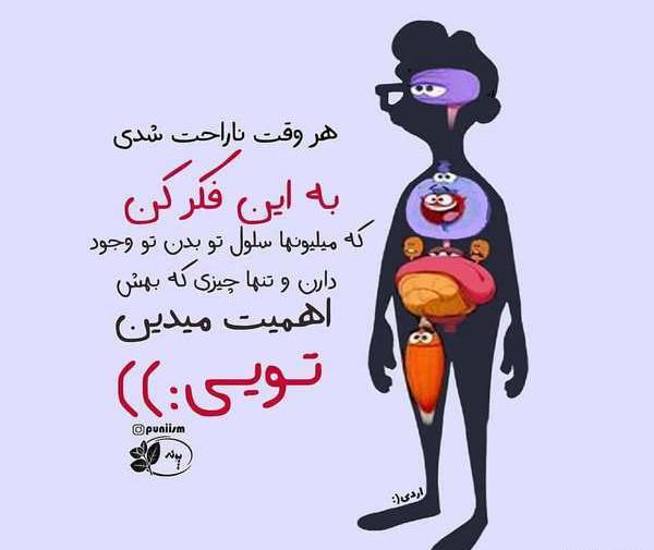 عکس نوشته زندگی هنوز خوشگلیاشو داره