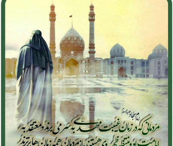 عکس نوشته درد ما جزبه ظهور تو مداوا نشود