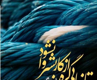 عکس نوشته درد ما جزبه ظهور تو مداوا نشود