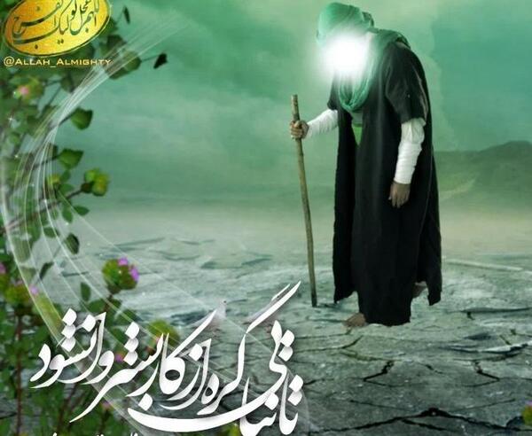 عکس نوشته درد ما جزبه ظهور تو مداوا نشود
