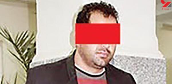 عکس همسر شیطان