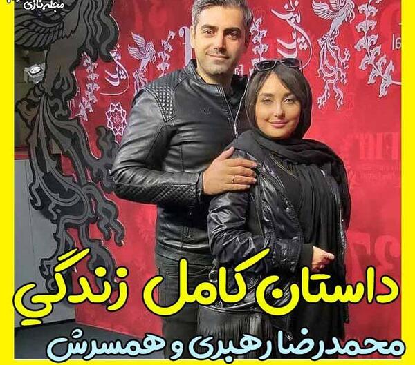 عکس عروسی محمد رضا رهبری