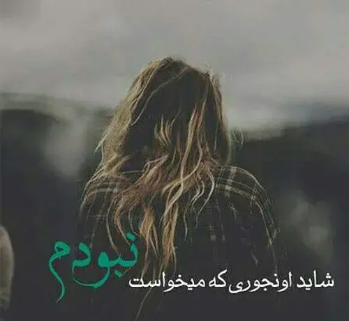 عکس نوشته خدایا چرا صدامو نمیشنوی