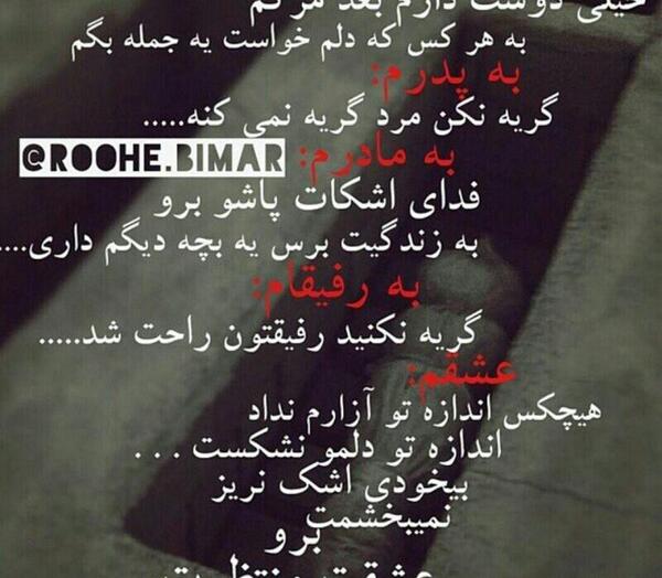 عکس نوشته خدایا چرا صدامو نمیشنوی