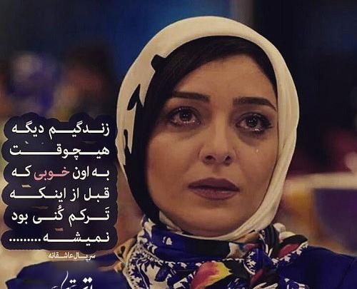 عکس نوشته گاهی مشکلات