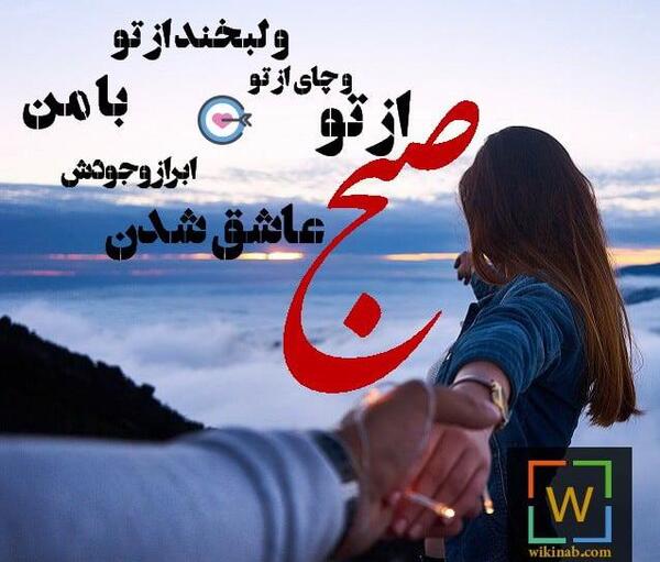 عکس نوشته من و تو