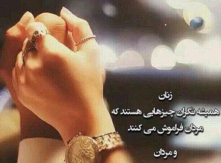 عکس نوشته زندگی حلال کسانی که عاشقند