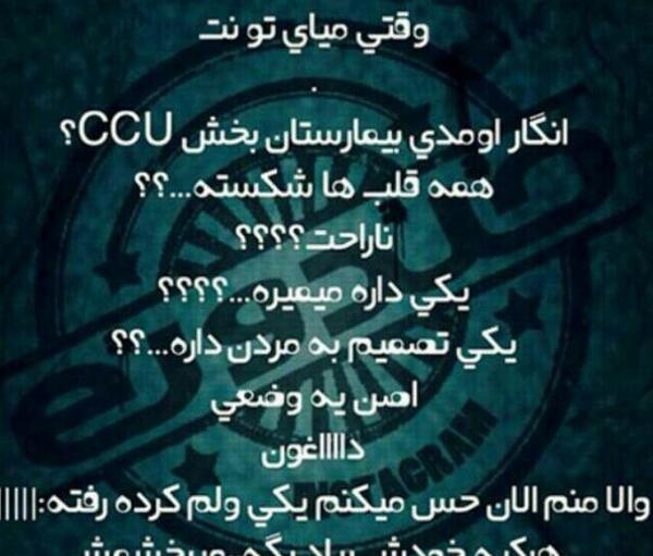 عکس نوشته چرا غمگینی