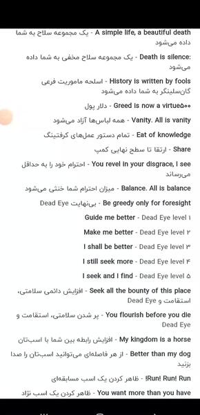 عکس نوشته اسمت هنوز رمز گوشیمه