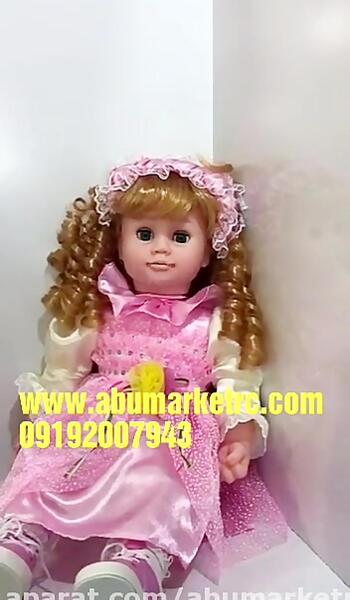 عکس عروسک حرف میزنه