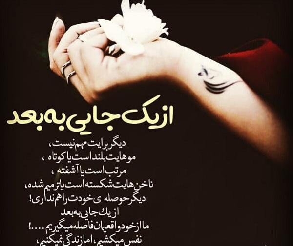 عکس نوشته زندگی یه بازیه
