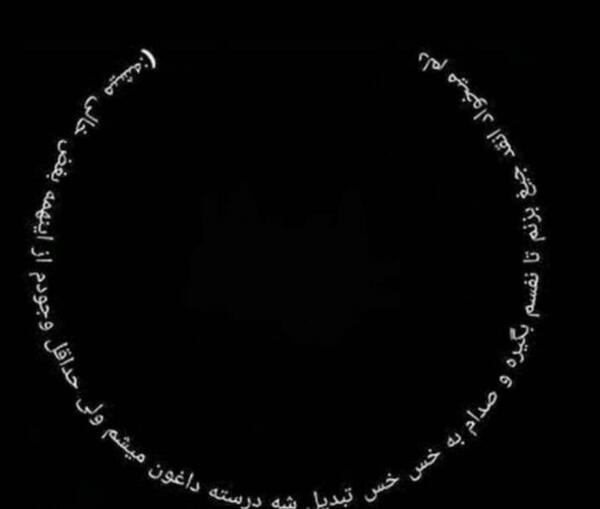 عکس زیبا برای پروفایل خالی