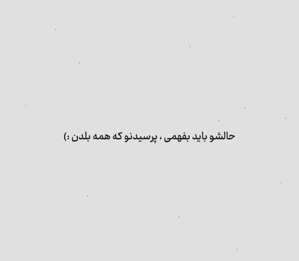 عکس زیبا برای پروفایل خالی