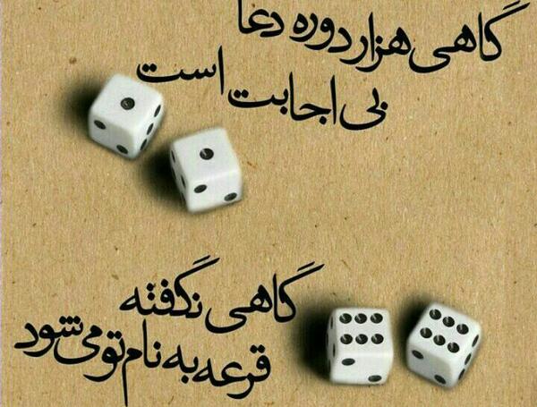 عکس نوشته گاهی گمان نمیکنی ولی خوب میشود