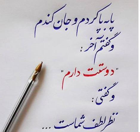 عکس نوشته با فونت های زیبا