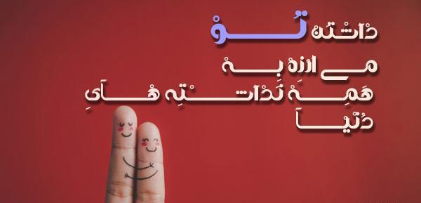 عکس نوشته با فونت های زیبا