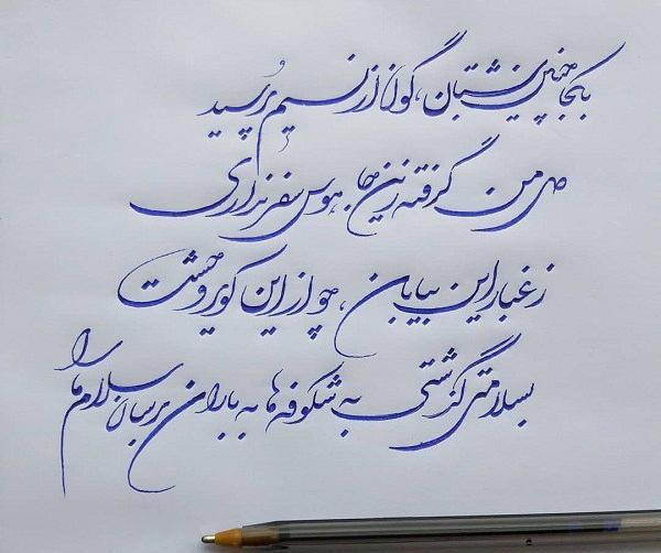 عکس نوشته با فونت های زیبا