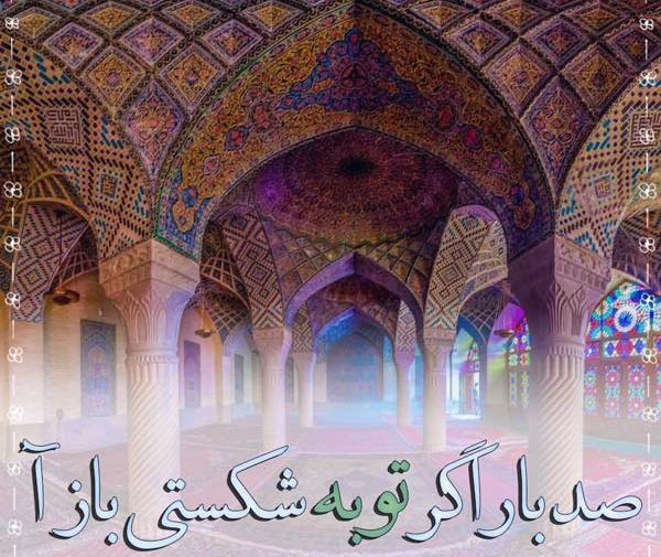 عکس نوشته ای روزگار بی وفا هر دم مرا سنگی مزن