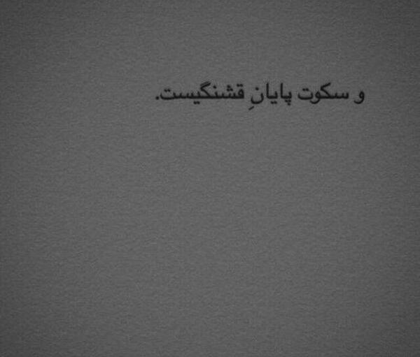 عکس نوشته چرا هیچی خوشحالم نمیکنه