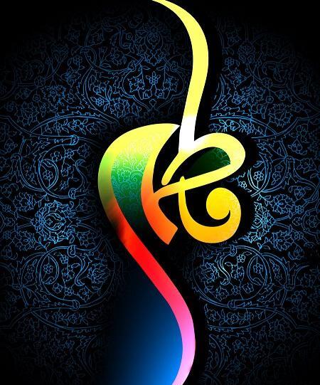 عکس نوشته با اسم فاطمه