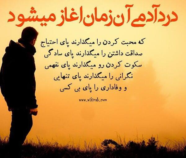 عکس نوشته زمان ثابت میکنه