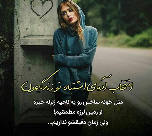 عکس نوشته زمان ثابت میکنه