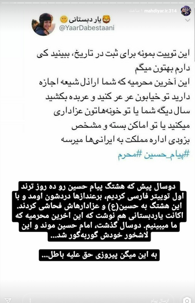 عکس نوشته با آل علی هرکه در افتاد ور افتاد