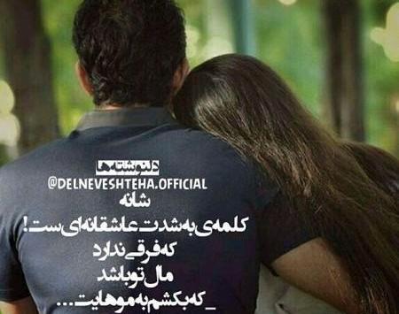 عکس نوشته هنوز برام عزیزی