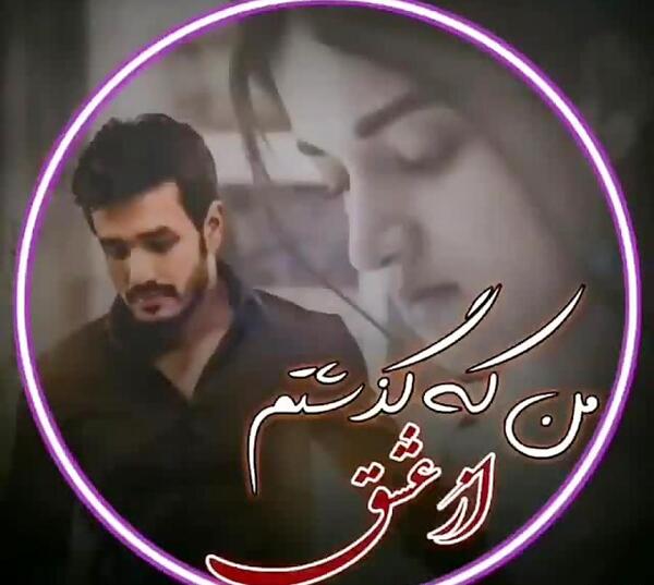 عکس نوشته هنوز برام عزیزی