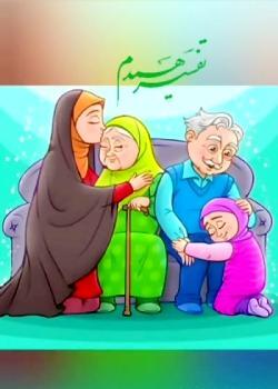 عکس مادر کودکانه