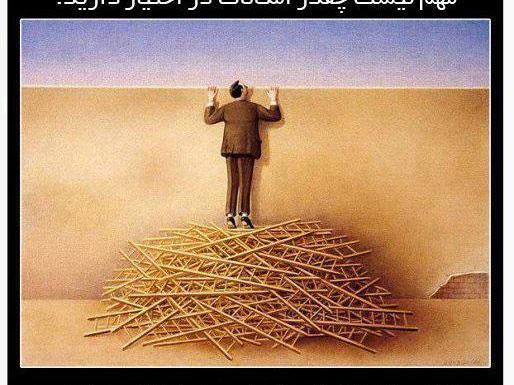 عکس عروسک تاتا