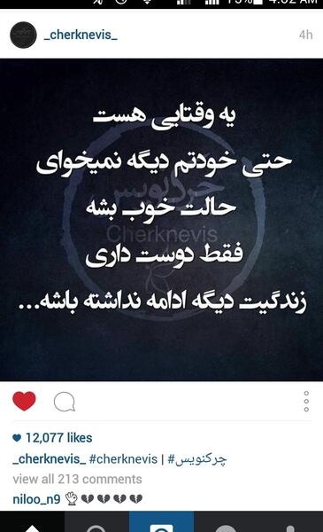 عکس نوشته کاش امشب شب آخرم باشه