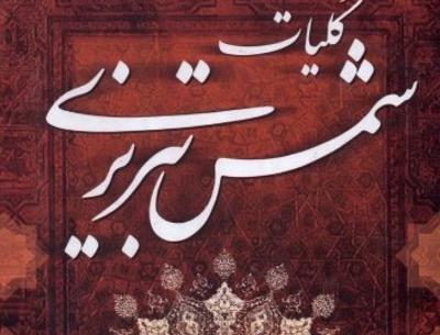 عکس نوشته کاش امشب شب آخرم باشه