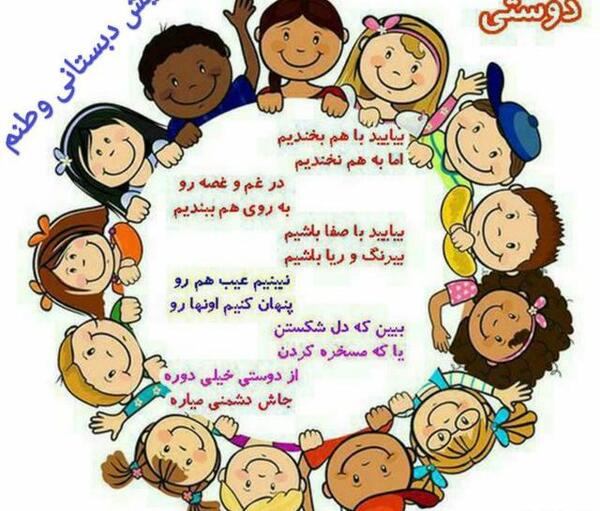 عکس زیبا برای پروفایل پیش دبستانی