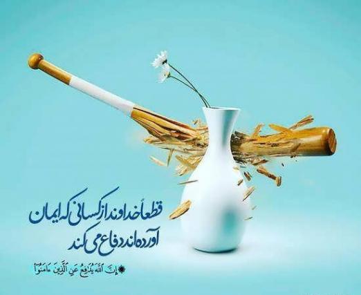 عکس نوشته زندگی پوچ