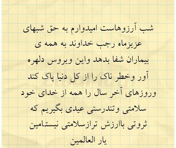 عکس نوشته زندگی زندان سرد آرزوهاست