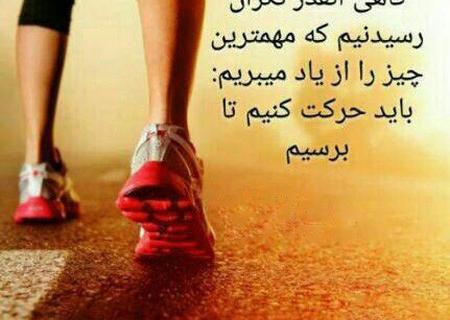 عکس نوشته زندگی زندان سرد آرزوهاست