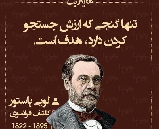 عکس نوشته زندگی زندان سرد آرزوهاست