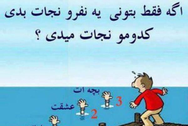 عکس نوشته میشه دوباره عاشق شد