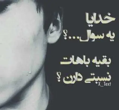 عکس نوشته کاش زندگی از اخر به اول بود