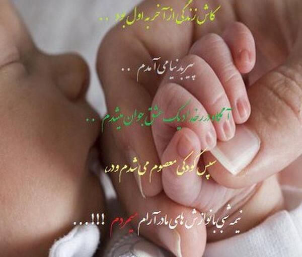 عکس نوشته کاش زندگی از اخر به اول بود
