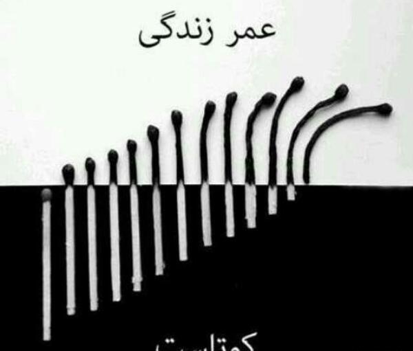 عکس نوشته کاش زندگی از اخر به اول بود