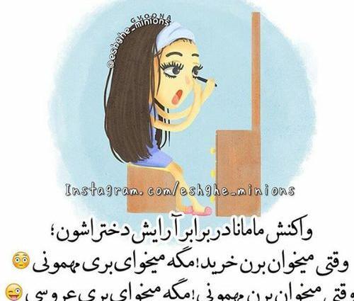 عکس نوشته کاش زندگی از اخر به اول بود
