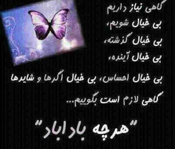 عکس نوشته کاش زندگی از اخر به اول بود