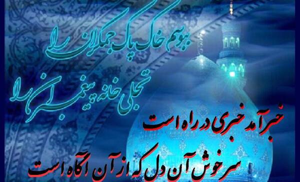 عکس نوشته کاش این جمعه بیاید