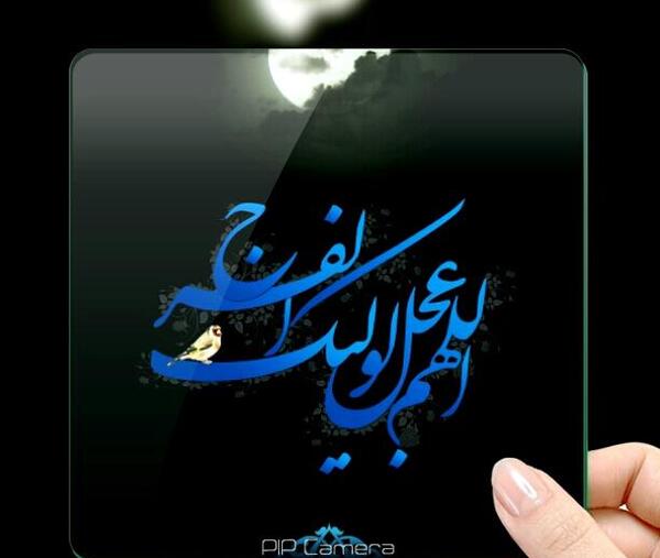 عکس نوشته کاش این جمعه بیاید