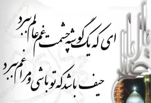 عکس نوشته کاش این جمعه بیاید