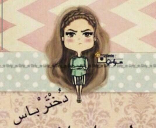 عکس نوشته من لجبازم