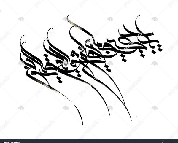 عکس نوشته باید که جمله جان شوی تا لایق جانان شوی