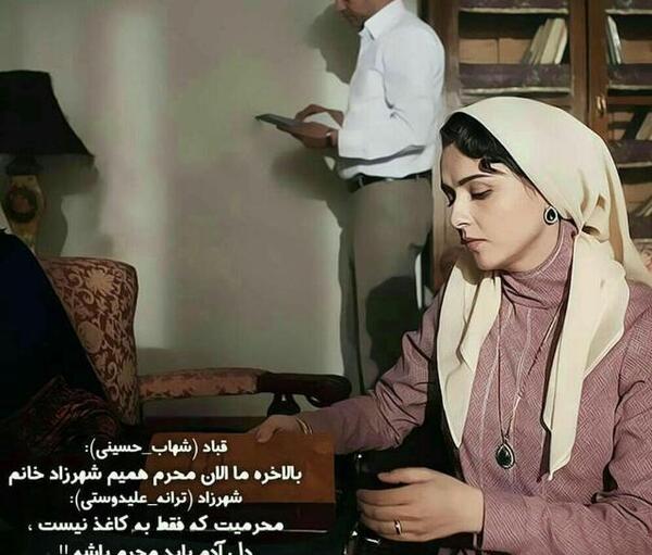 عکس نوشته دل باید حسینی باشه